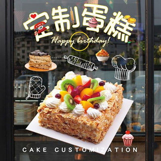 江苏常州钟楼区五星街道花园新村一社区蛋糕预定