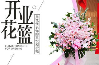 江苏常州钟楼区五星街道花园新村一社区花篮配送